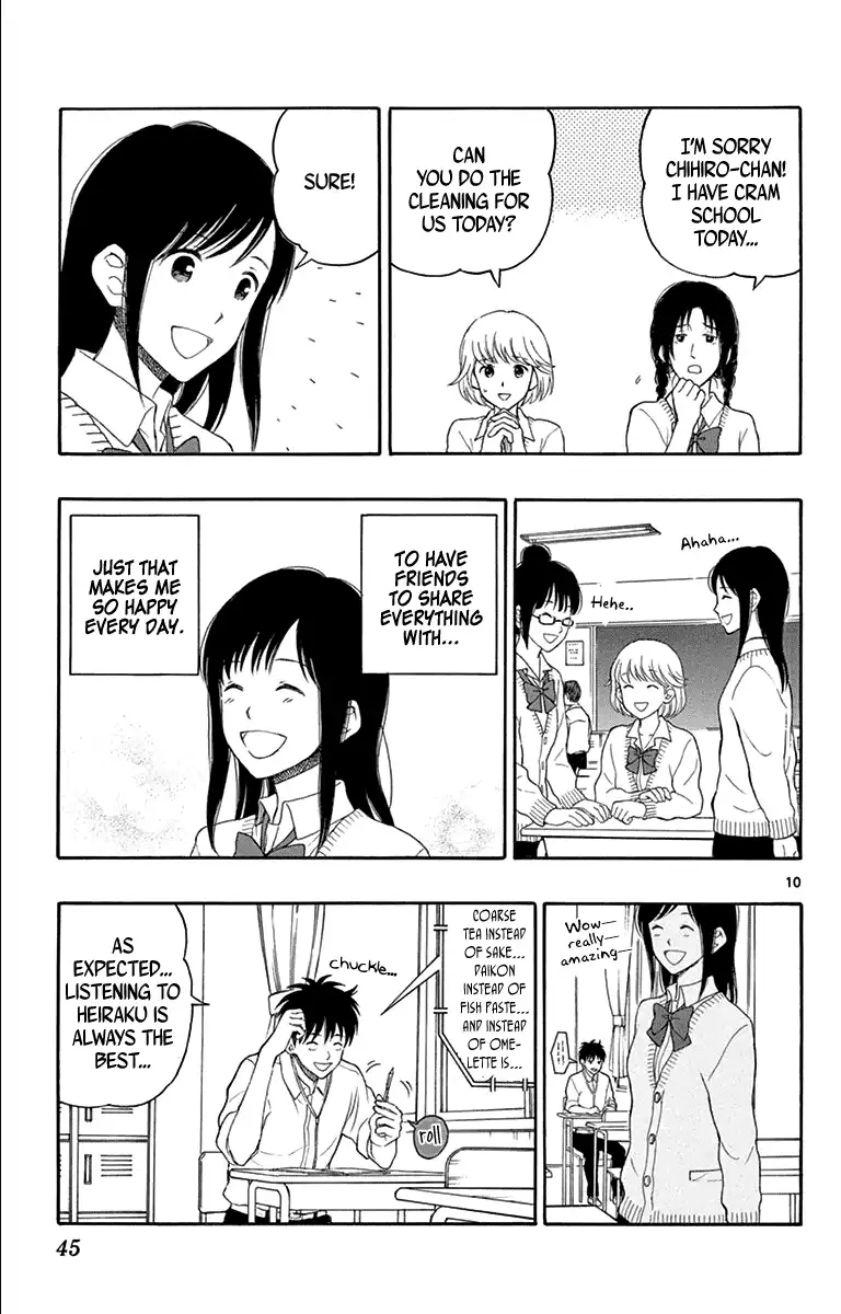 Yugami-kun ni wa Tomodachi ga Inai Chapter 18 11